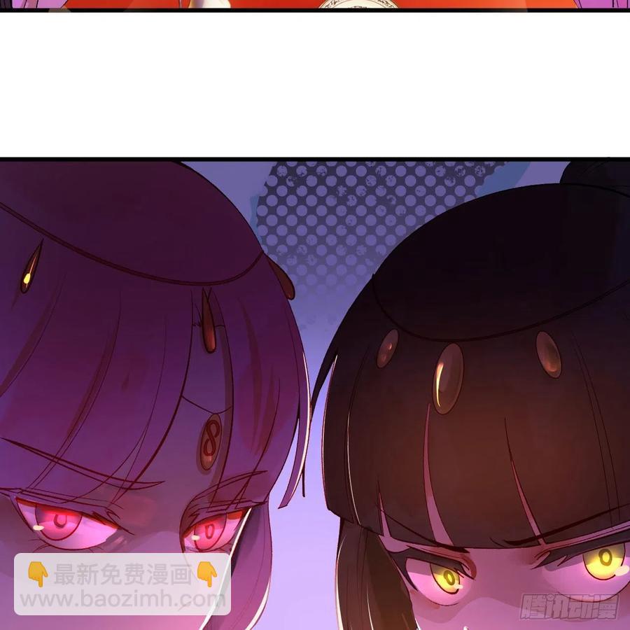 🍔炼气练了三千年 260回 虚空河的浪里白条 第20页