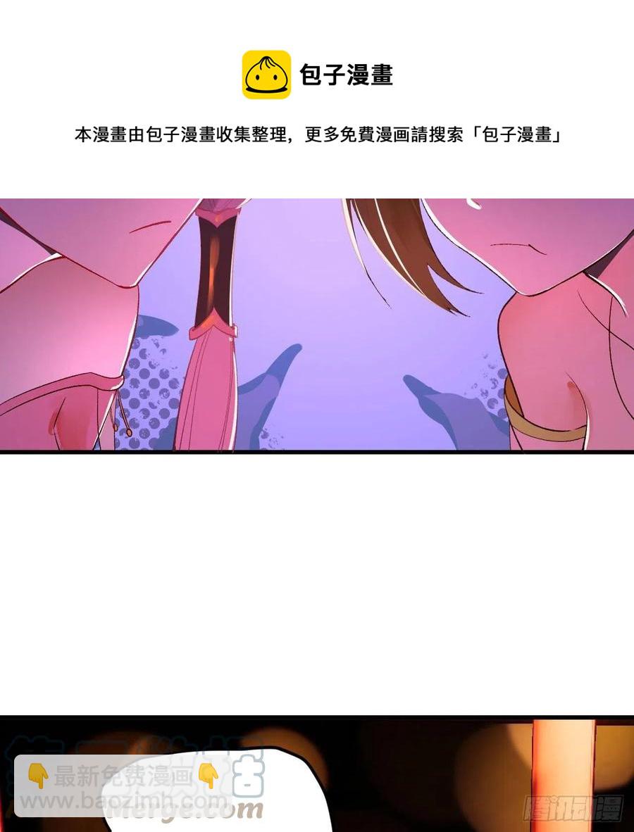🍔炼气练了三千年 260回 虚空河的浪里白条 第21页