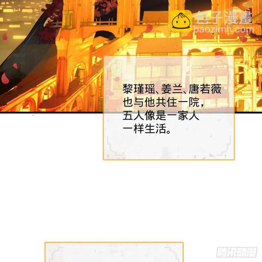 🍔炼气练了三千年 260回 虚空河的浪里白条 第4页