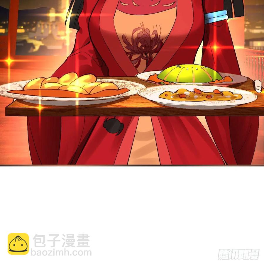 🍔炼气练了三千年 260回 虚空河的浪里白条 第6页