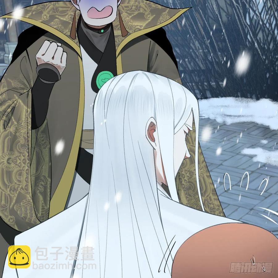 🍔炼气练了三千年 262回 识魔的诞生 第10页