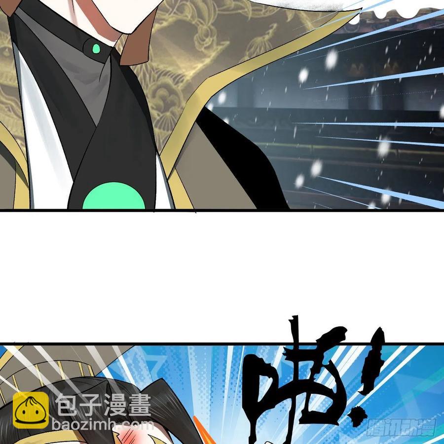 🍔炼气练了三千年 262回 识魔的诞生 第14页