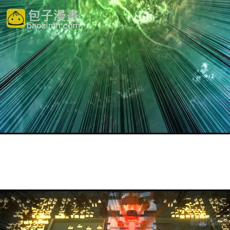 🍔炼气练了三千年 262回 识魔的诞生 第35页
