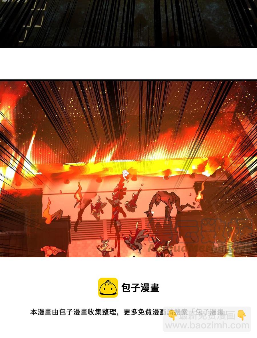 🍔炼气练了三千年 262回 识魔的诞生 第37页