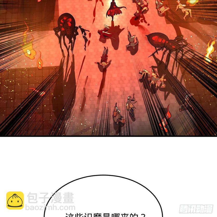 🍔炼气练了三千年 262回 识魔的诞生 第38页