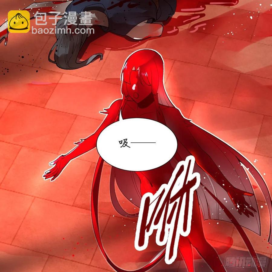 🍔炼气练了三千年 262回 识魔的诞生 第43页