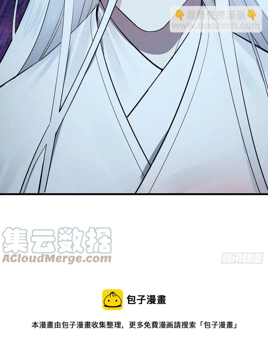 🍔炼气练了三千年 262回 识魔的诞生 第49页