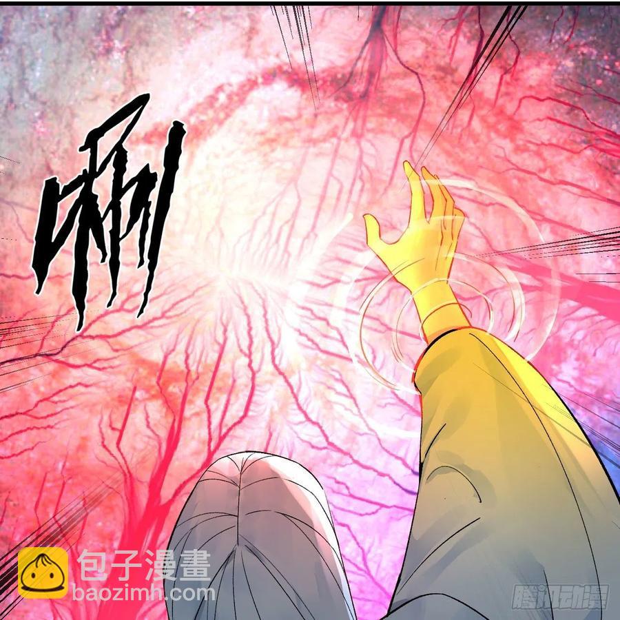 🍔炼气练了三千年 262回 识魔的诞生 第50页
