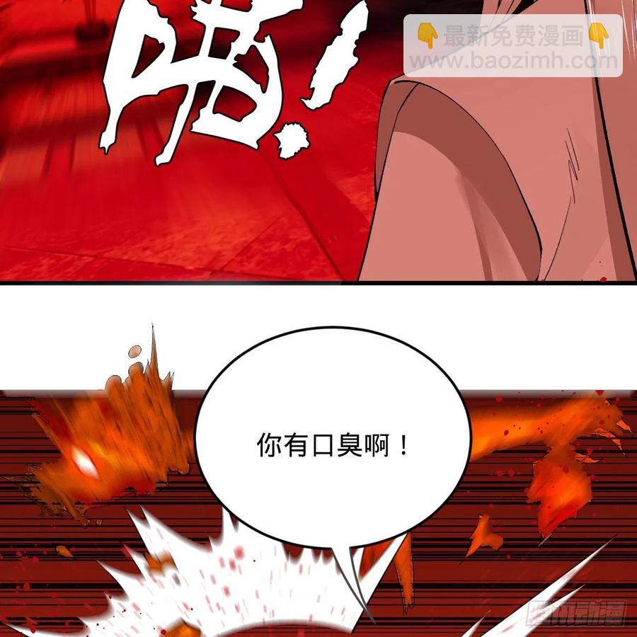 🍔炼气练了三千年 264回 钢板的大胸？！ 第12页