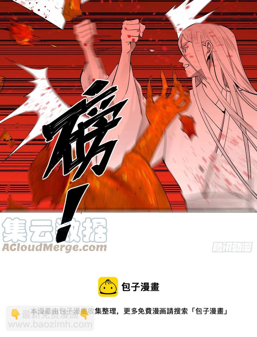 🍔炼气练了三千年 264回 钢板的大胸？！ 第13页