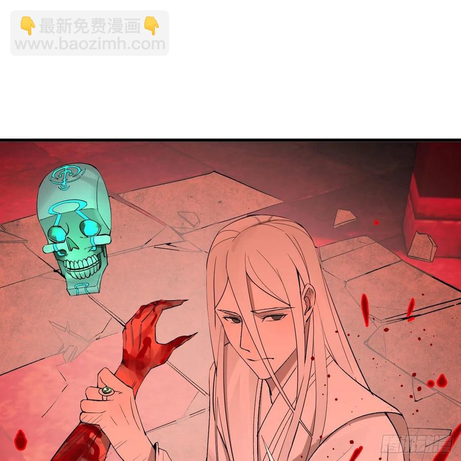🍔炼气练了三千年 264回 钢板的大胸？！ 第22页