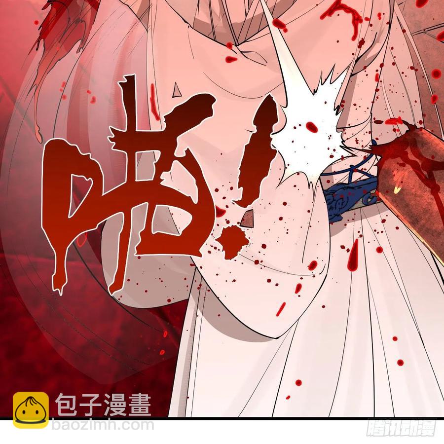 🍔炼气练了三千年 264回 钢板的大胸？！ 第23页