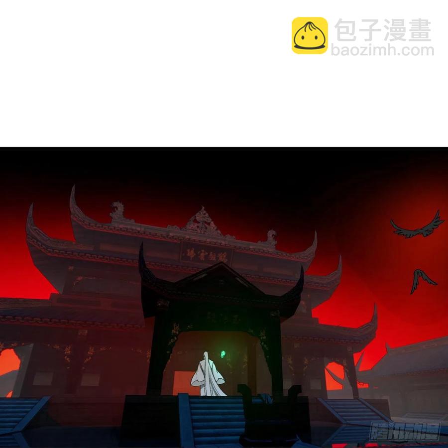 🍔炼气练了三千年 264回 钢板的大胸？！ 第3页