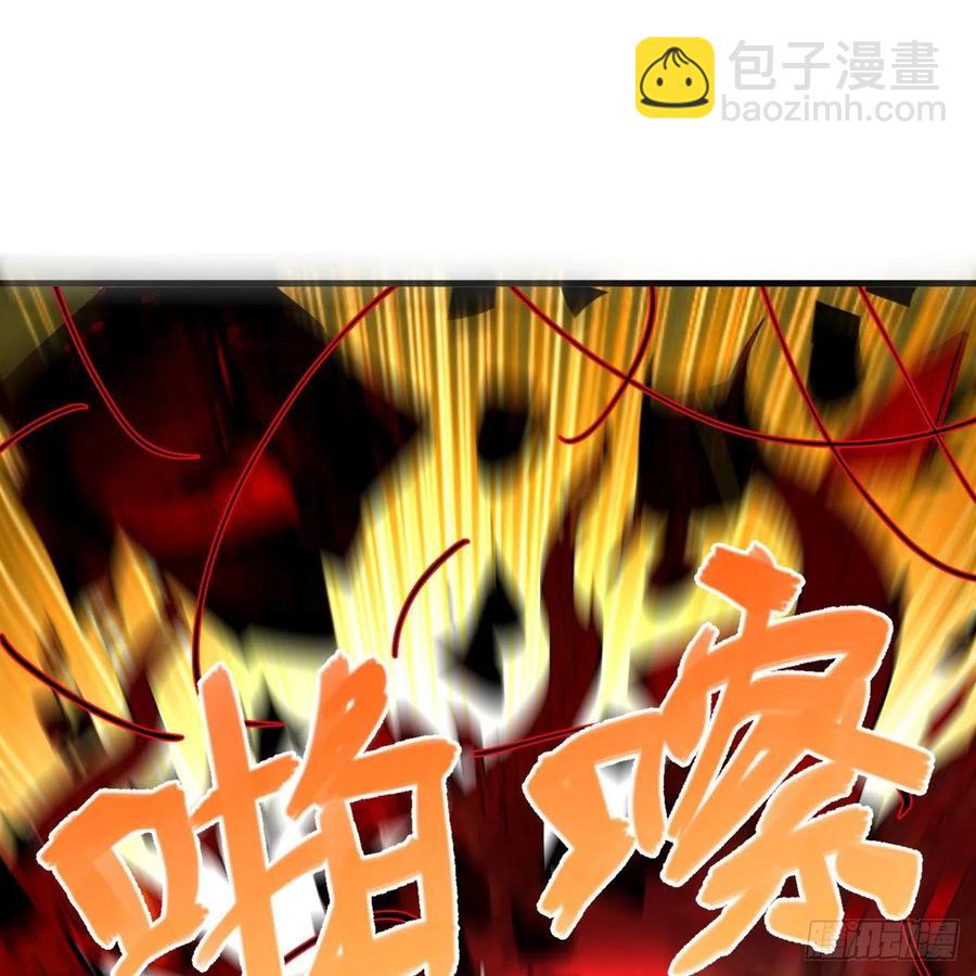 🍔炼气练了三千年 264回 钢板的大胸？！ 第32页