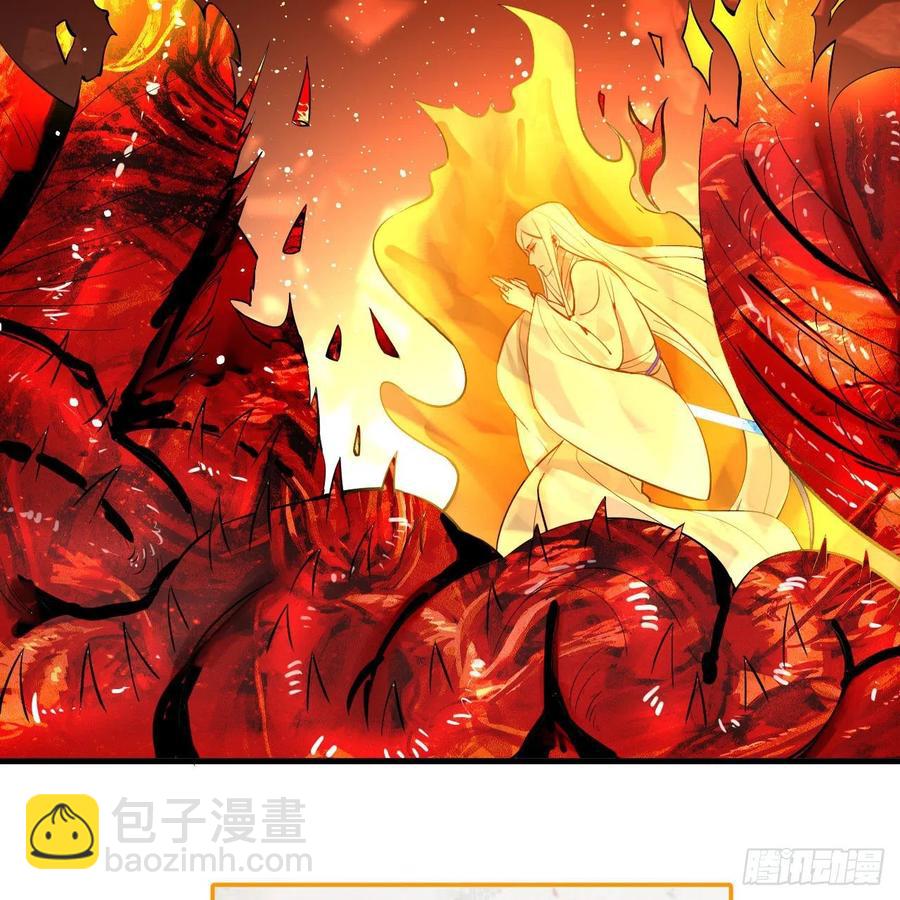 🍔炼气练了三千年 264回 钢板的大胸？！ 第38页