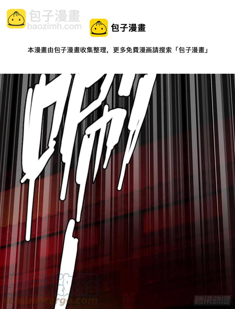 🍔炼气练了三千年 264回 钢板的大胸？！ 第5页