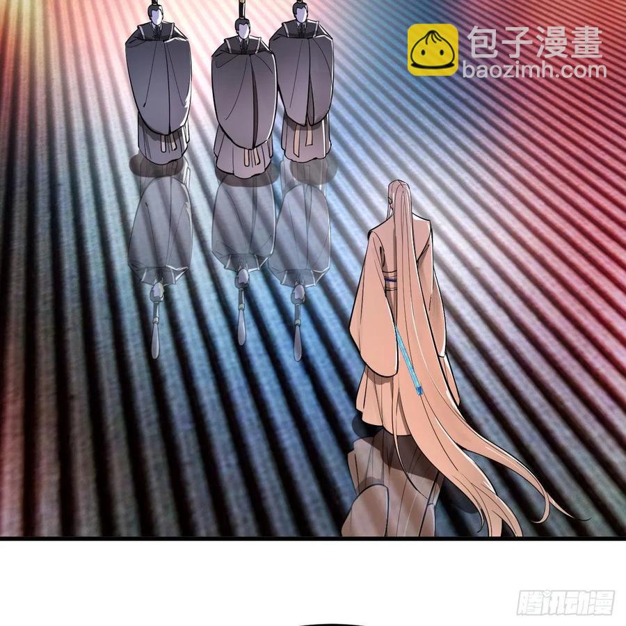 🍔炼气练了三千年 264回 钢板的大胸？！ 第50页