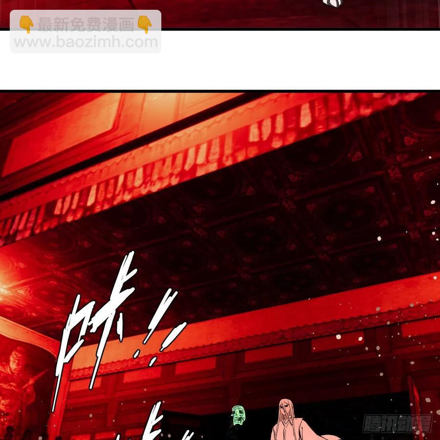 🍔炼气练了三千年 264回 钢板的大胸？！ 第7页