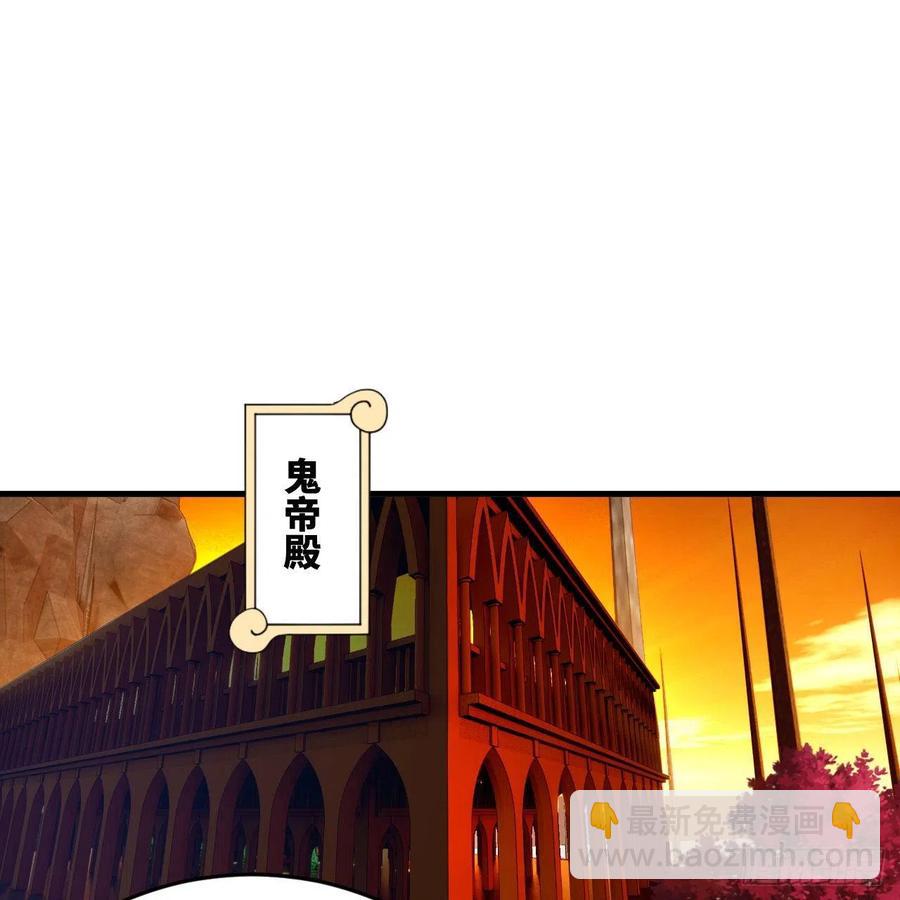 🍔炼气练了三千年 266回 师尊，弟子想学这个！ 第14页