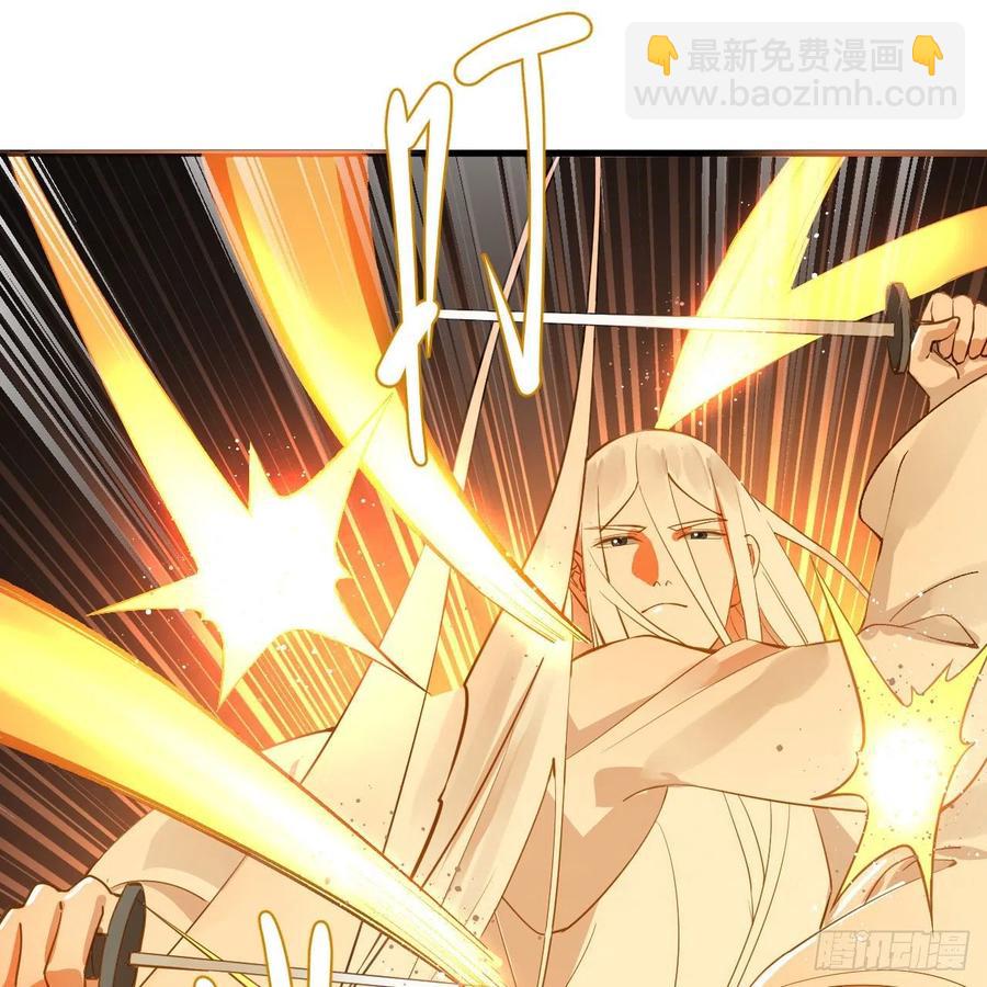 🍔炼气练了三千年 266回 师尊，弟子想学这个！ 第24页