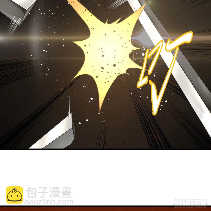 🍔炼气练了三千年 266回 师尊，弟子想学这个！ 第36页