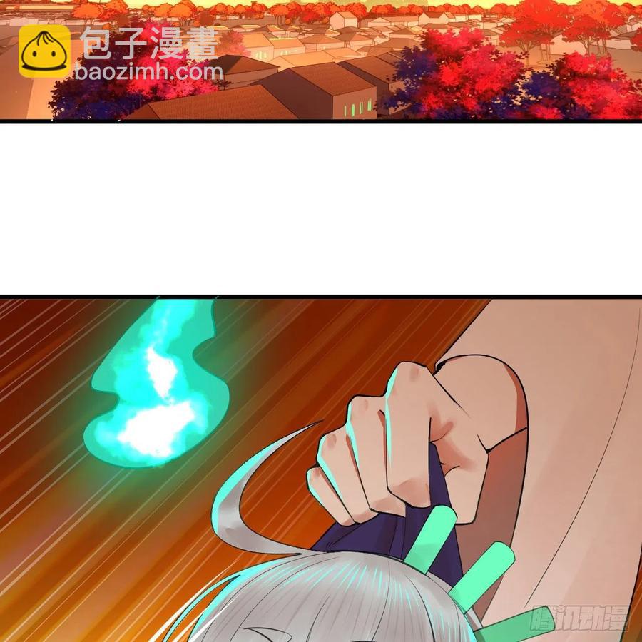 🍔炼气练了三千年 266回 师尊，弟子想学这个！ 第4页