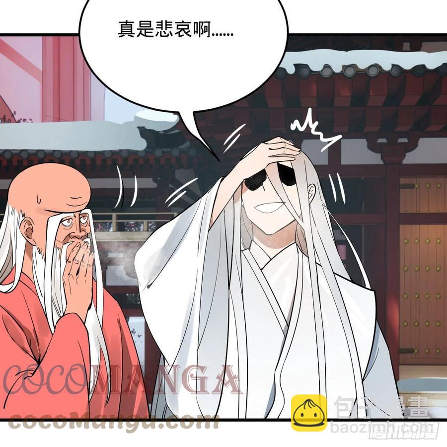 🍔炼气练了三千年 268回 索取无度，时间加速！ 第22页