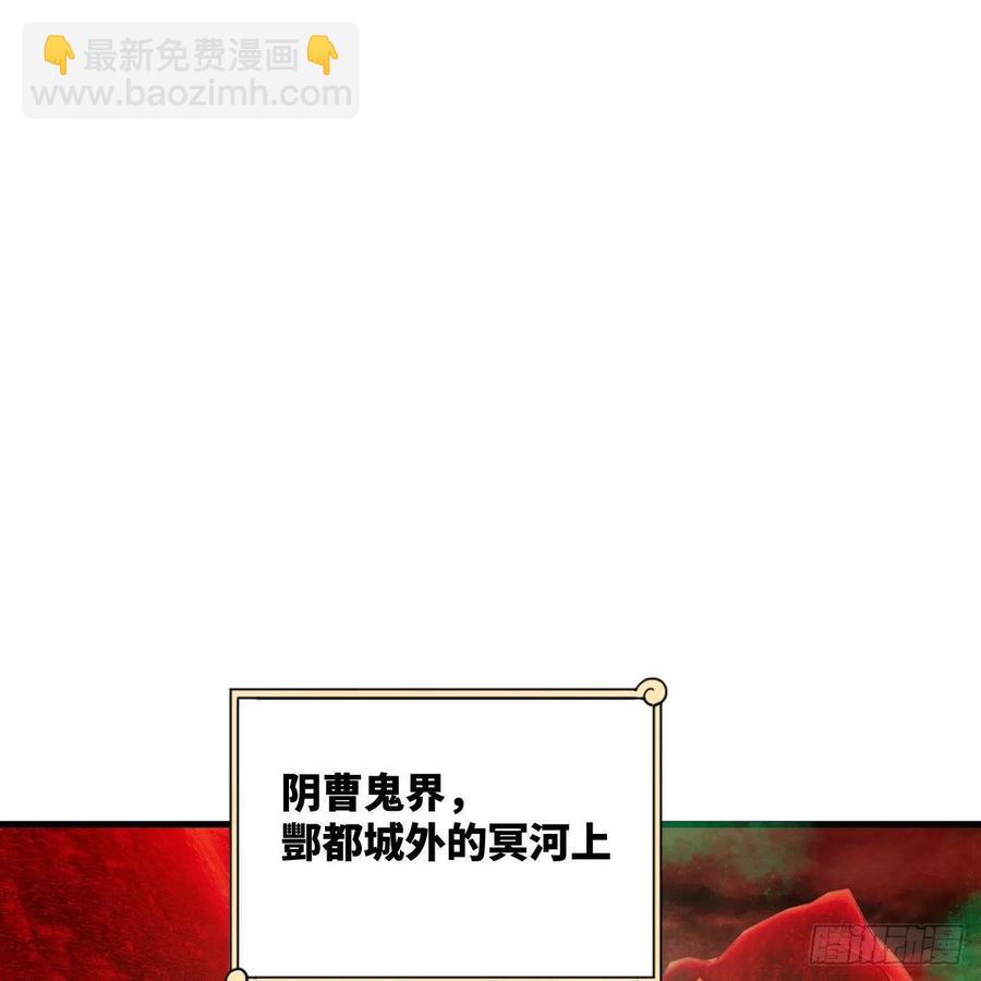 🍔炼气练了三千年 268回 索取无度，时间加速！ 第26页