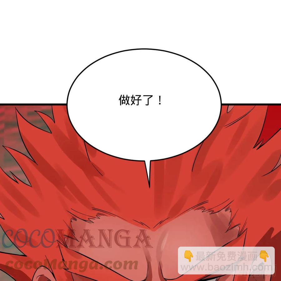🍔炼气练了三千年 268回 索取无度，时间加速！ 第31页