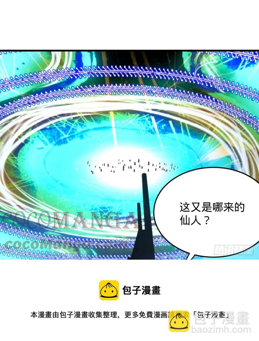 🍔炼气练了三千年 268回 索取无度，时间加速！ 第49页