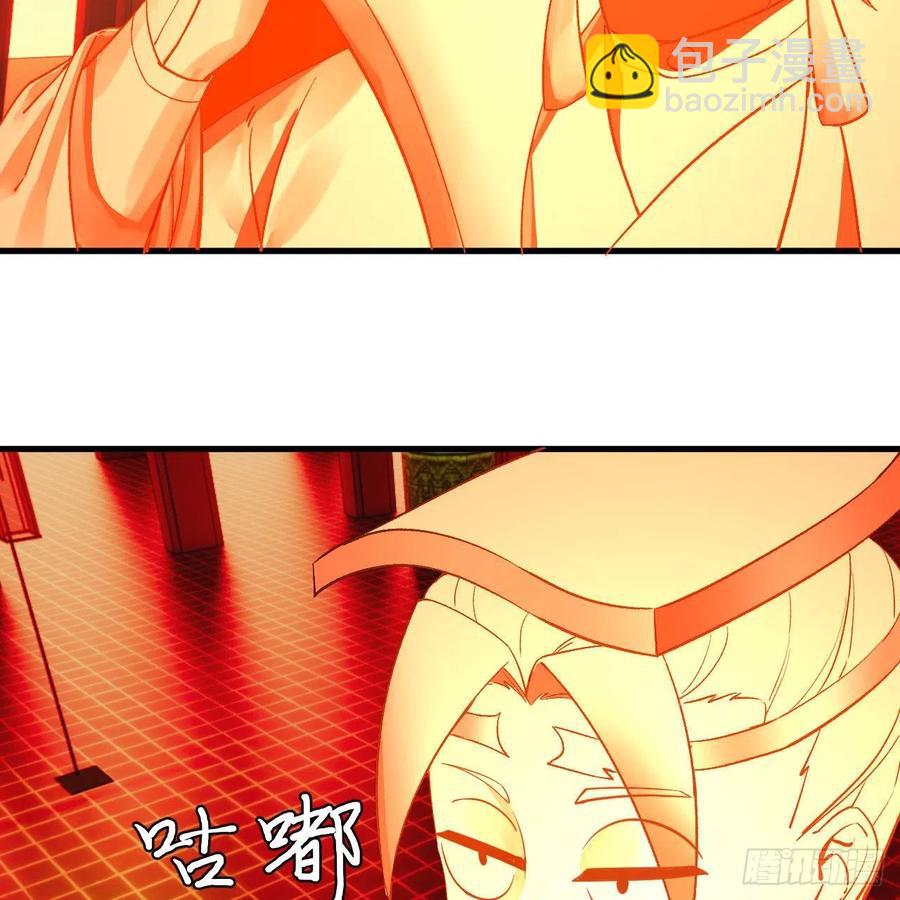 🍔炼气练了三千年 270回 白立入轮回 第15页