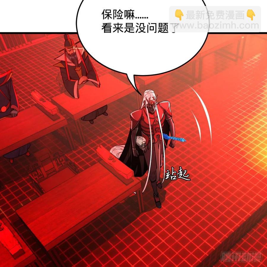 🍔炼气练了三千年 270回 白立入轮回 第19页