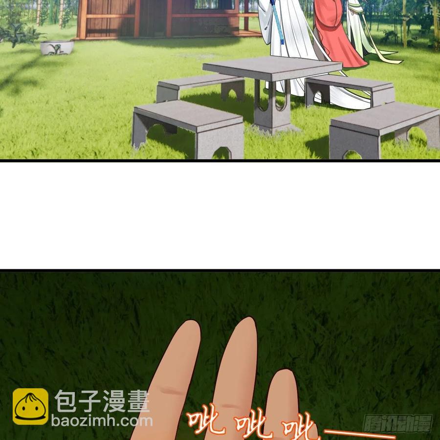 🍔炼气练了三千年 270回 白立入轮回 第26页