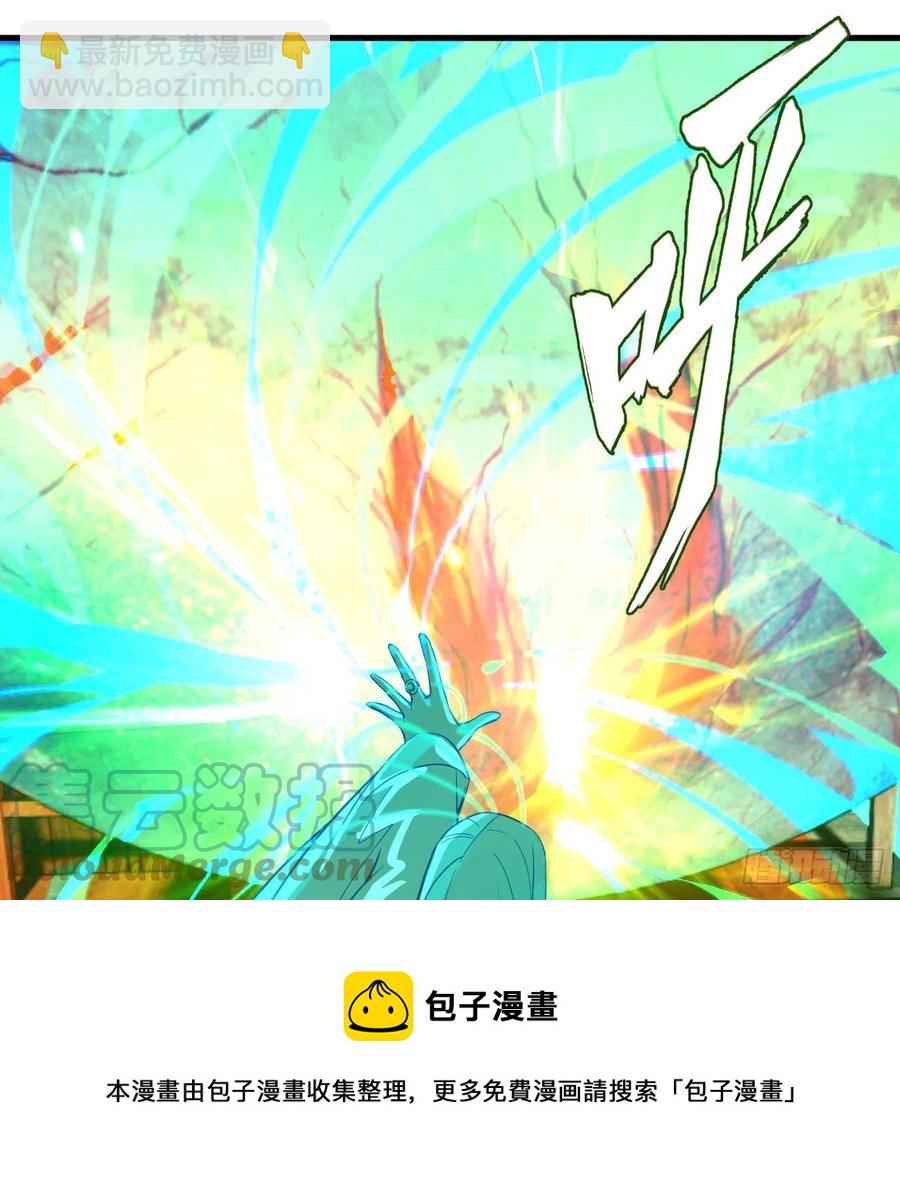 🍔炼气练了三千年 270回 白立入轮回 第37页
