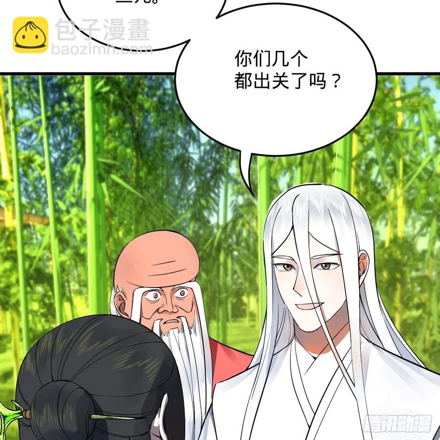 🍔炼气练了三千年 270回 白立入轮回 第48页
