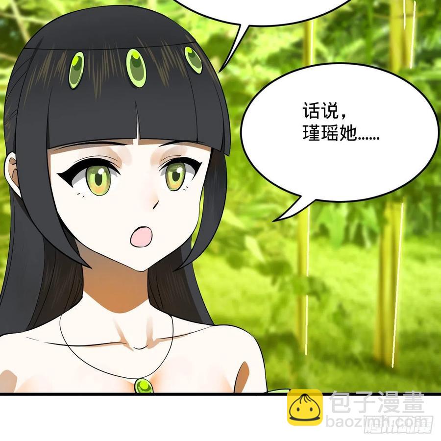 🍔炼气练了三千年 270回 白立入轮回 第50页