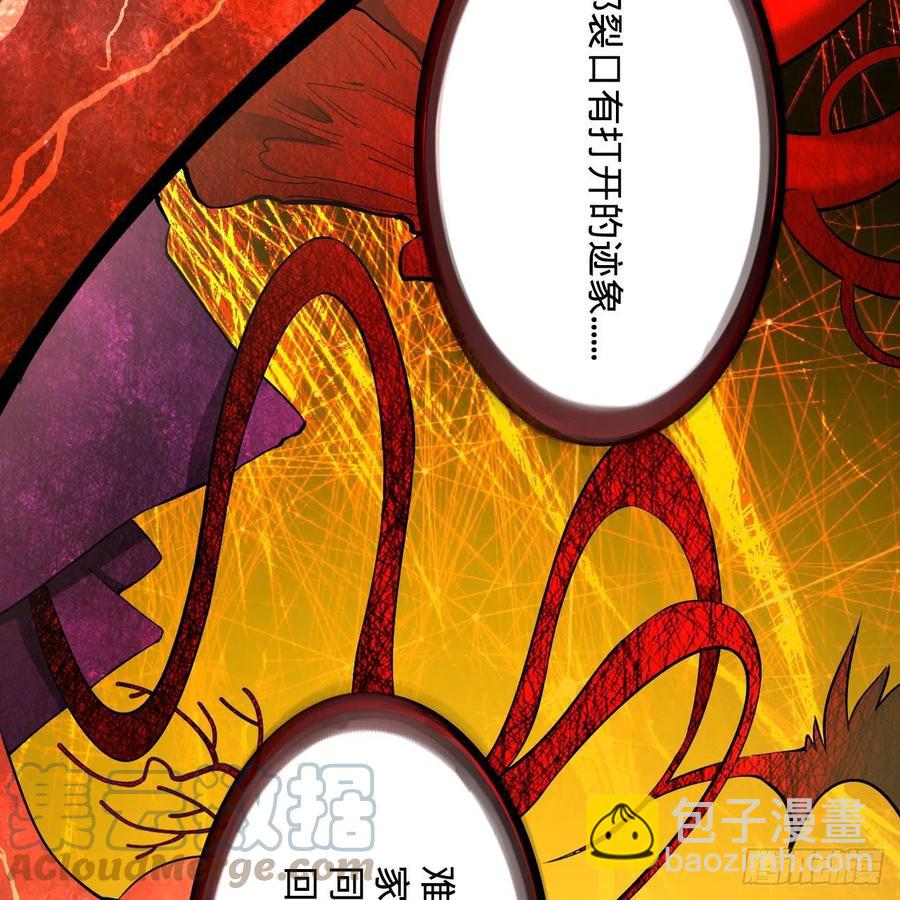 🍔炼气练了三千年 272回 传播信仰 第10页