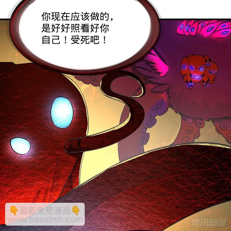 🍔炼气练了三千年 272回 传播信仰 第14页