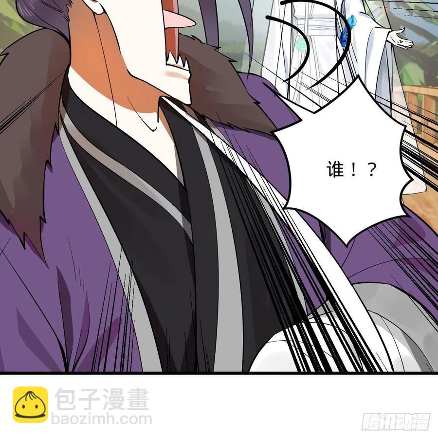 🍔炼气练了三千年 272回 传播信仰 第39页
