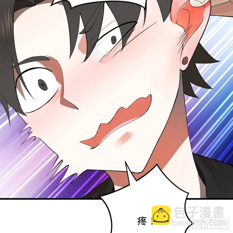 🍔炼气练了三千年 274回 路怀立 第26页