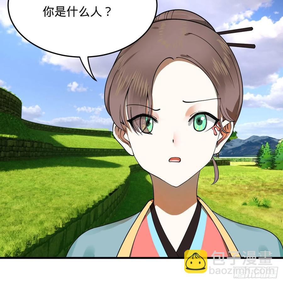 🍔炼气练了三千年 274回 路怀立 第36页