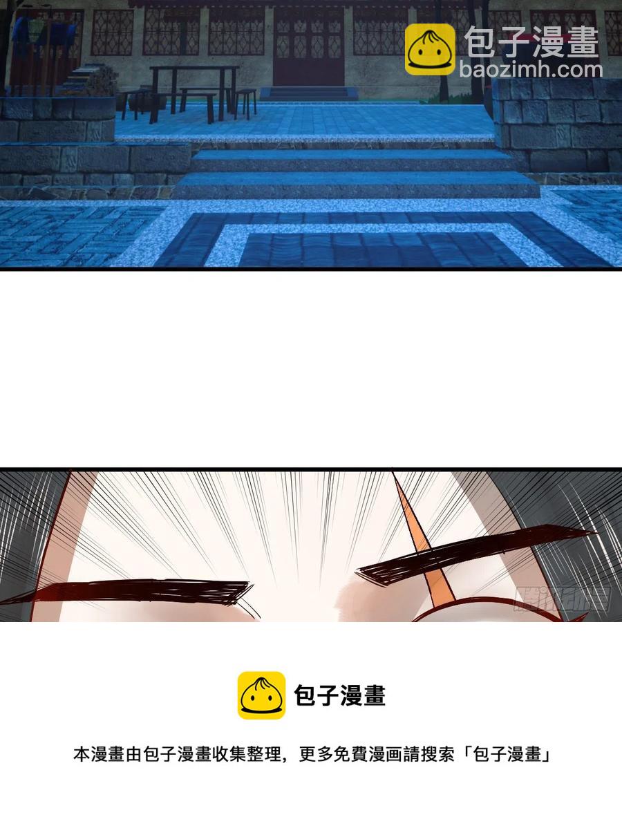 🍔炼气练了三千年 276回 筑基天尊入梦来 第17页