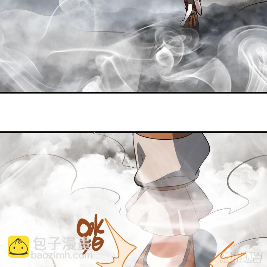 🍔炼气练了三千年 276回 筑基天尊入梦来 第23页