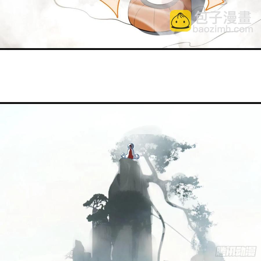 🍔炼气练了三千年 276回 筑基天尊入梦来 第24页