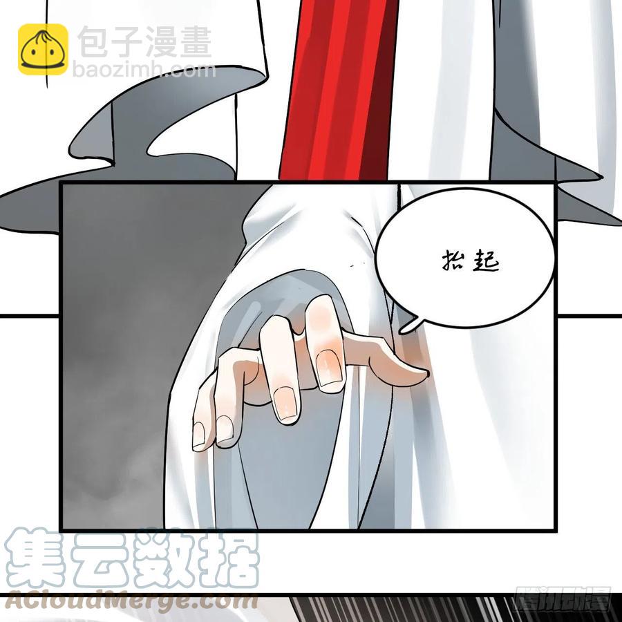 🍔炼气练了三千年 276回 筑基天尊入梦来 第34页