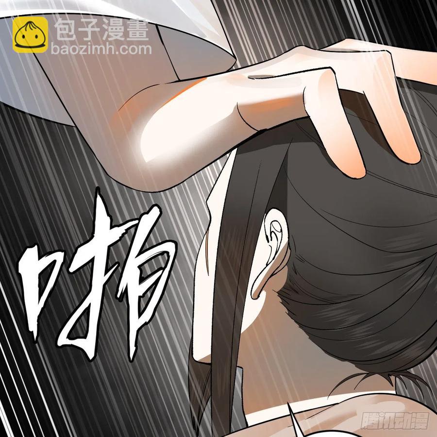 🍔炼气练了三千年 276回 筑基天尊入梦来 第35页