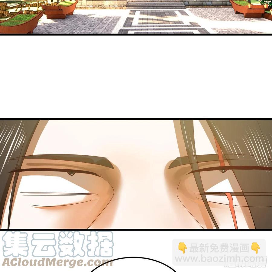 🍔炼气练了三千年 276回 筑基天尊入梦来 第46页