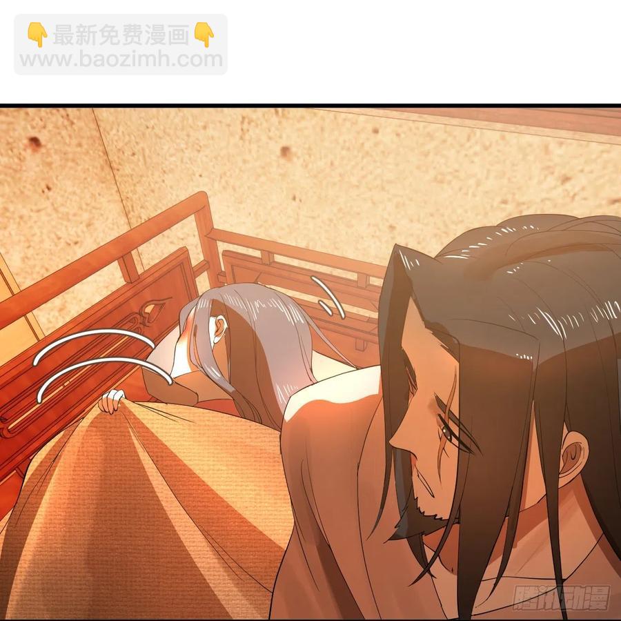 🍔炼气练了三千年 276回 筑基天尊入梦来 第48页