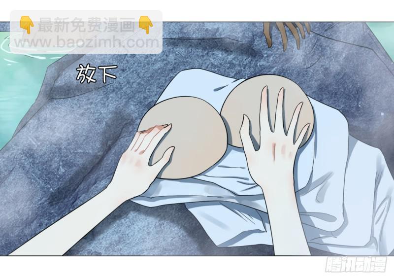 🍔炼气练了三千年 29回 温泉猴儿的嘲讽 第21页