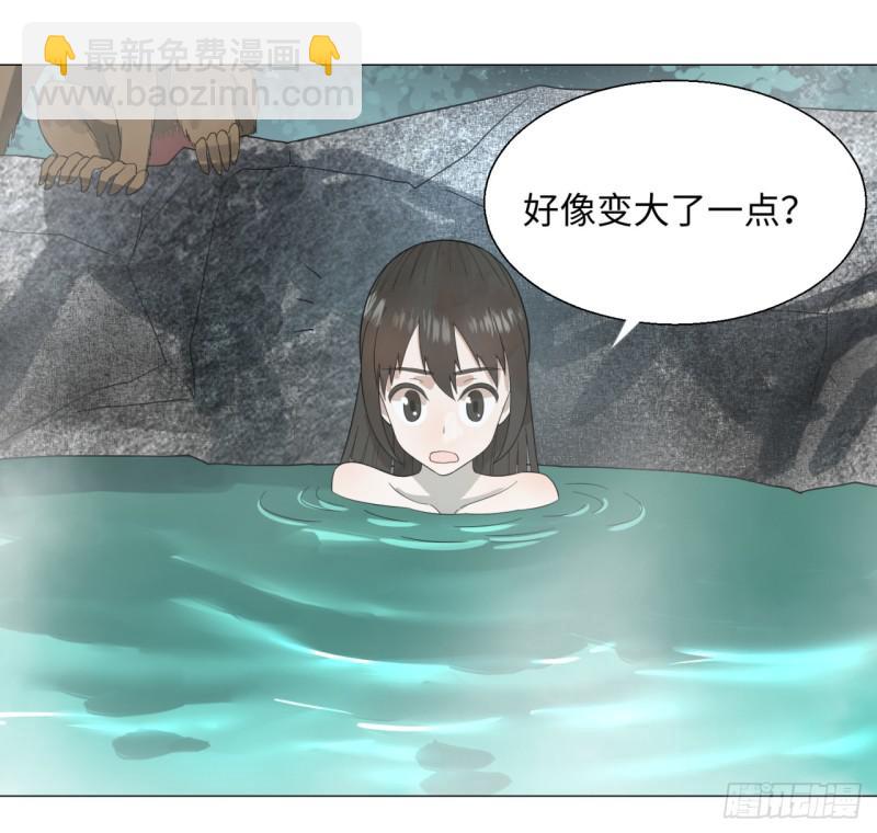 🍔炼气练了三千年 29回 温泉猴儿的嘲讽 第26页